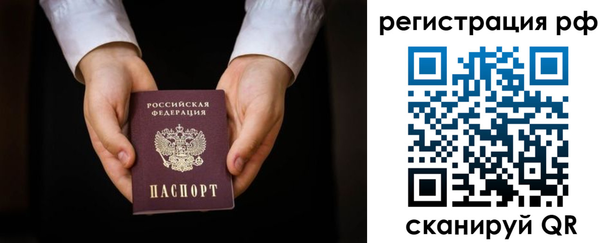прописка от собственника в Лузе