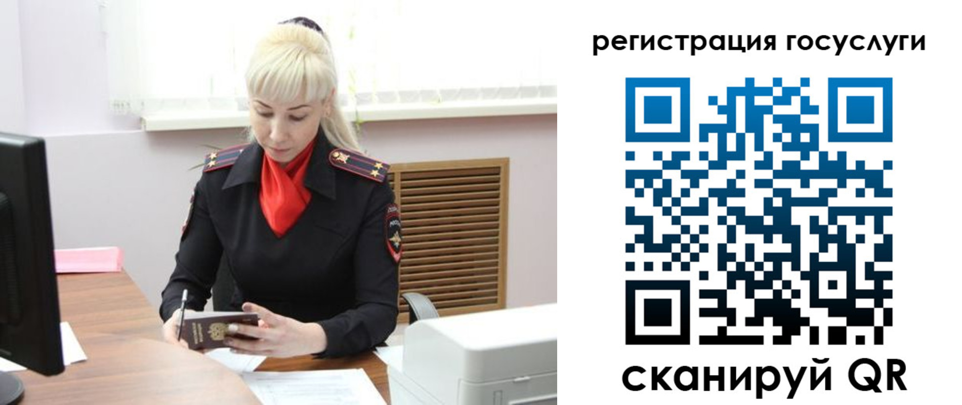 временная регистрация адрес в Лузе