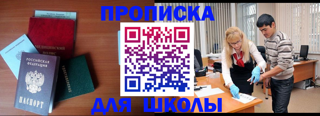 временная регистрация собственник в Лузе